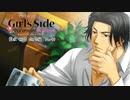 【ときメモGS3実況】Dear My angel...藍沢 秋吾 攻略編 part3