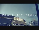 【Music Video】Moonlight remix/蓮木