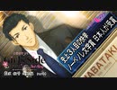 【ときメモGS3実況】Dear My angel...藍沢 秋吾 攻略編 part4