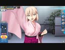【FGOAC】絆10 ボイス+おまけ付き マイルーム ボイス集【沖田総司】