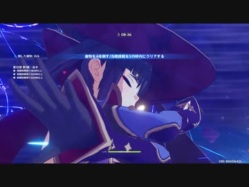 【原神】2.0螺旋
