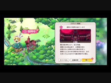 しゃべる東方ダンマクカグラ+