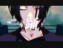 【8】足｜｜甬【人｜ヵ】