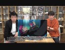 よゐこ濱口飛んでも無い疑惑が発覚!?マジカパーティで思い切り遊んでみた!