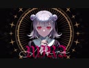 【Ar1su】MIRA を歌ってみた【kanaria】