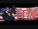 【Broforce(HARD)】【４人実況】#11.生きてるって素晴らしい