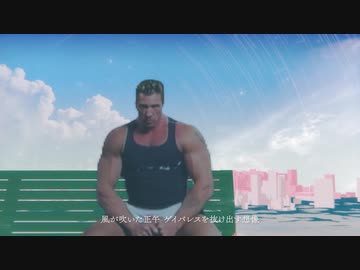 ホルシカ / だから僕は男優を辞めた