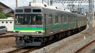 秩父鉄道7500系7706F 羽生駅4番線発車