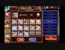 千年戦争アイギス Nightmare of The Vampire II 神級EX 撃破16～放置 (白以下オート)