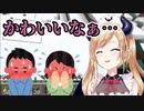 ちょこ先生、シャイなリスナーが可愛くてニヤニヤしてしまう【ホロライブ/癒月ちょこ】