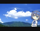 【CeVIO写真】今日も写真でのんびり雑談＿81枚目【雲の名前】