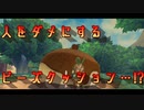 【実況】ゼルダの伝説 スカイウォードソード【初見】part7