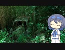 【CeVIO写真】今日も写真でのんびり雑談＿82枚目【竹林の車】