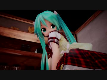 【MMD】こっち向いてミクちゃん【Milu、艦これMMD】