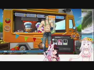 椎名「夜見のこと抱きしめられるから…おいで」夜見「あぁぁ！イクイクイクイク！」