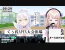 【Re:AcT】校長先生のお話中に何度もあくびをしてしまう夢川かなう