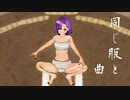 未来に届け！キモチ / ひのレディオ 初音ミク『ボカロオリジナルMV』
