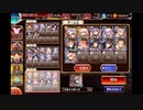千年戦争アイギス 神獣スフィンクス降臨 神級EX (白以下)
