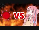 茜ちゃんVS日焼け