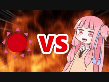 茜ちゃんVS日焼け