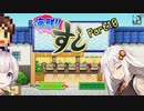 【海鮮‼すし街道】お金を稼ぎたい紲星あかりが回転寿司で働く！【Part10】