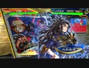 【三国志大戦6】駄君主がケニアで遊ぶそうです1526