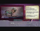 迫真テイム部 genesis2の裏技 part7
