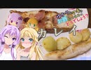 ゆかりとマキのお酒のおつまみにどうでしょう？【カレイの切り身】