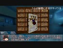 クトゥルフ神話TRPGリプレイ【栄冠は君に輝く】第6話