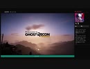 ⌘プレイアーカイブ⌘ GHOST RICON: WILDLANDS その2