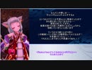 【メギド72】とりあえずソロモンと暴魔のソナタ【89VH】