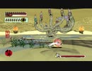 はじめての大神 実況 66