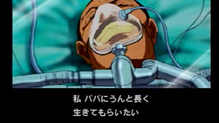 【POLICENAUTS】相棒の命と最後の切り札【第１７話】