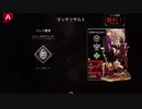 【APEX】シーズン9 アリーナ part56 (PS5) ヒューズ 5勝 withみーくん