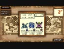懐かしむDQMテリーのワンダーランド