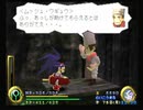 武蔵伝をつまみに酒を飲む二人part37