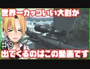 伝説のFPS コール オブ デューティ4 モダン・ウォーフェア難易度ベテラン PART9 オールギリードアップ,ワンショットワンキル【Vtuber】