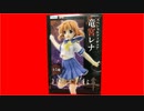 竜宮レナ　クレーンゲーム１クレジット目