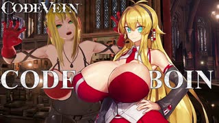 [コードヴェイン]  CODE BOIN Part06  [VOICEROID]