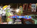 【WLW】凡骨inワンダーランド　その759 マリアン