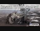 helsinki vittuun suomesta
