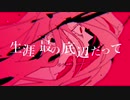 【キルマー】を歌う野郎