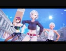 折岸みつとガンバとクルヴェットで第六感【MMDオリキャラ】