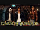 JUDGE EYES：死神の遺言 #33-ver.2.0