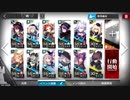 画中人 出画 WR-EX-8 摂理 強襲作戦 星3以下