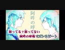 妄想感傷代償連盟 vc瀬川ルキア☆紫担当☪️