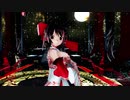 【東方MMD】霊夢・魔理沙で「唯一、愛ノ詠」1080P