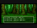 sc^世紀末蒼き救世主伝説ＤＱ６を実況プレイ　３５