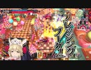 【wlw】もふもふクゥちゃん　その98【ミラベルEX04】