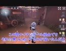 【ゆっくり】荘園に駆ける【第五偽実況】